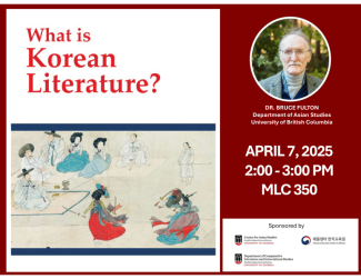 Flier for Korean Literature Event