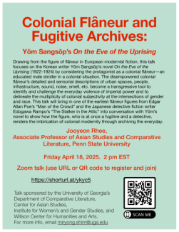 Flier For Event