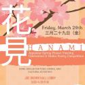 Hanami Festival 2019