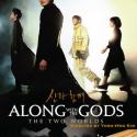 Korean Language Program Film Night Along with the Gods the Two Worlds