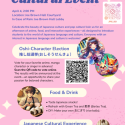Japanese Cultural Event Flier